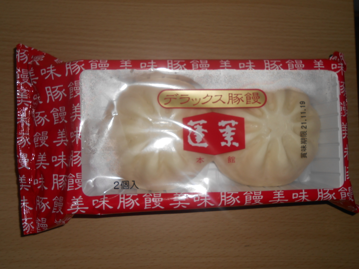 蓬莱本館 デラックス豚まん