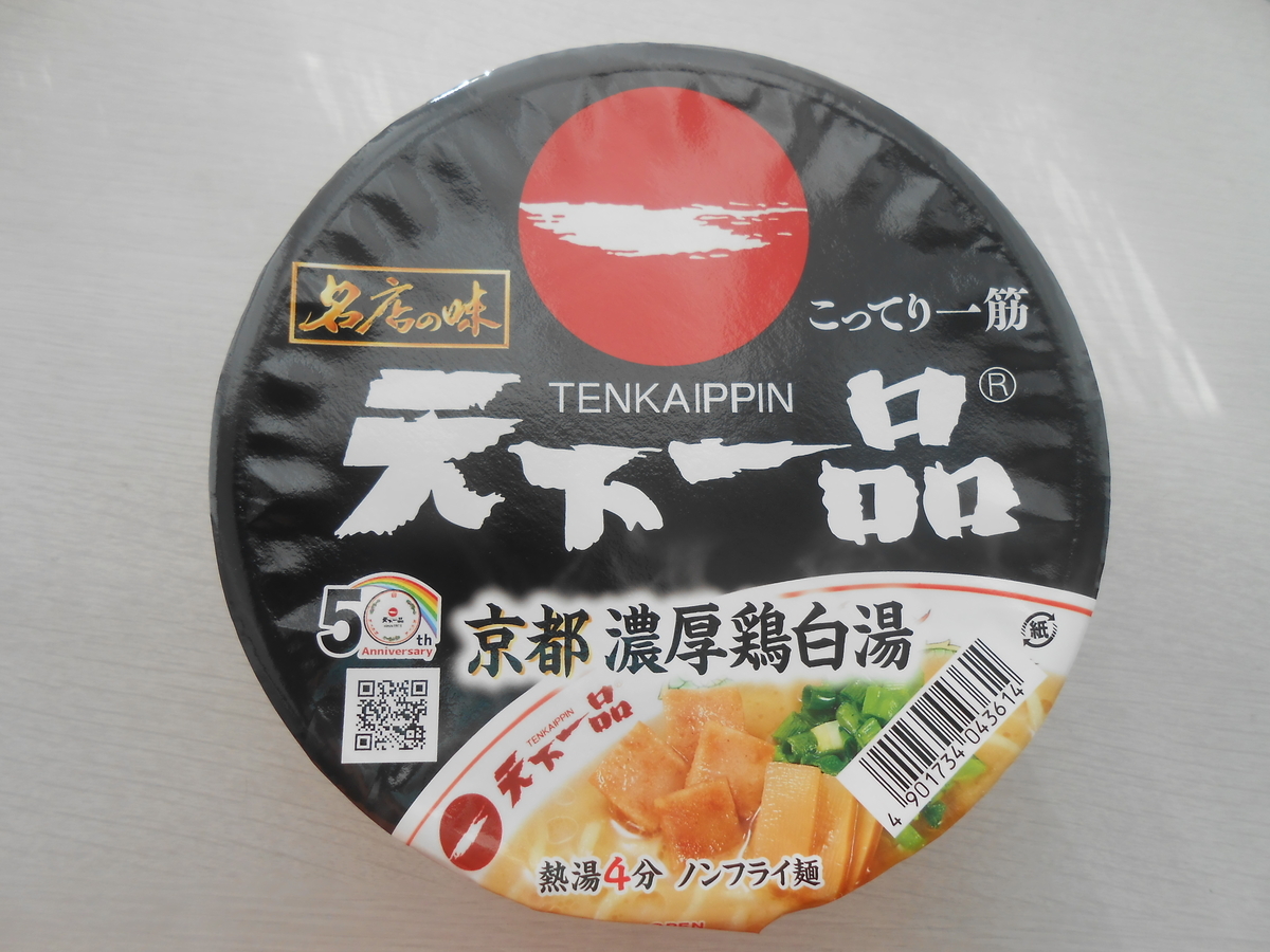 名店の味 天下一品 京都濃厚鶏白湯(カップ麺)