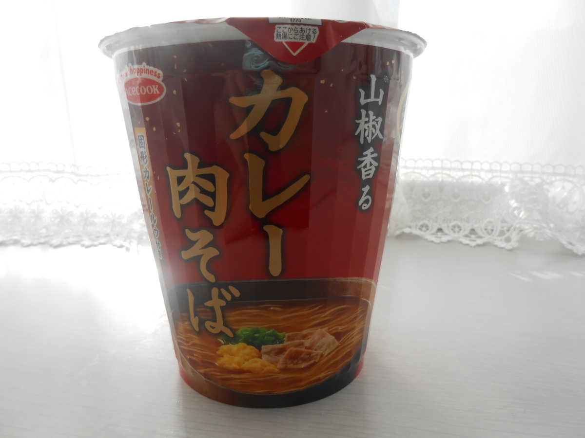 エースコック 山椒香るカレー肉そば