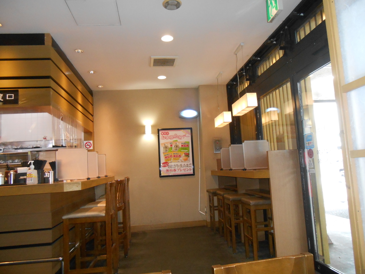 麺家 兵庫（内観）