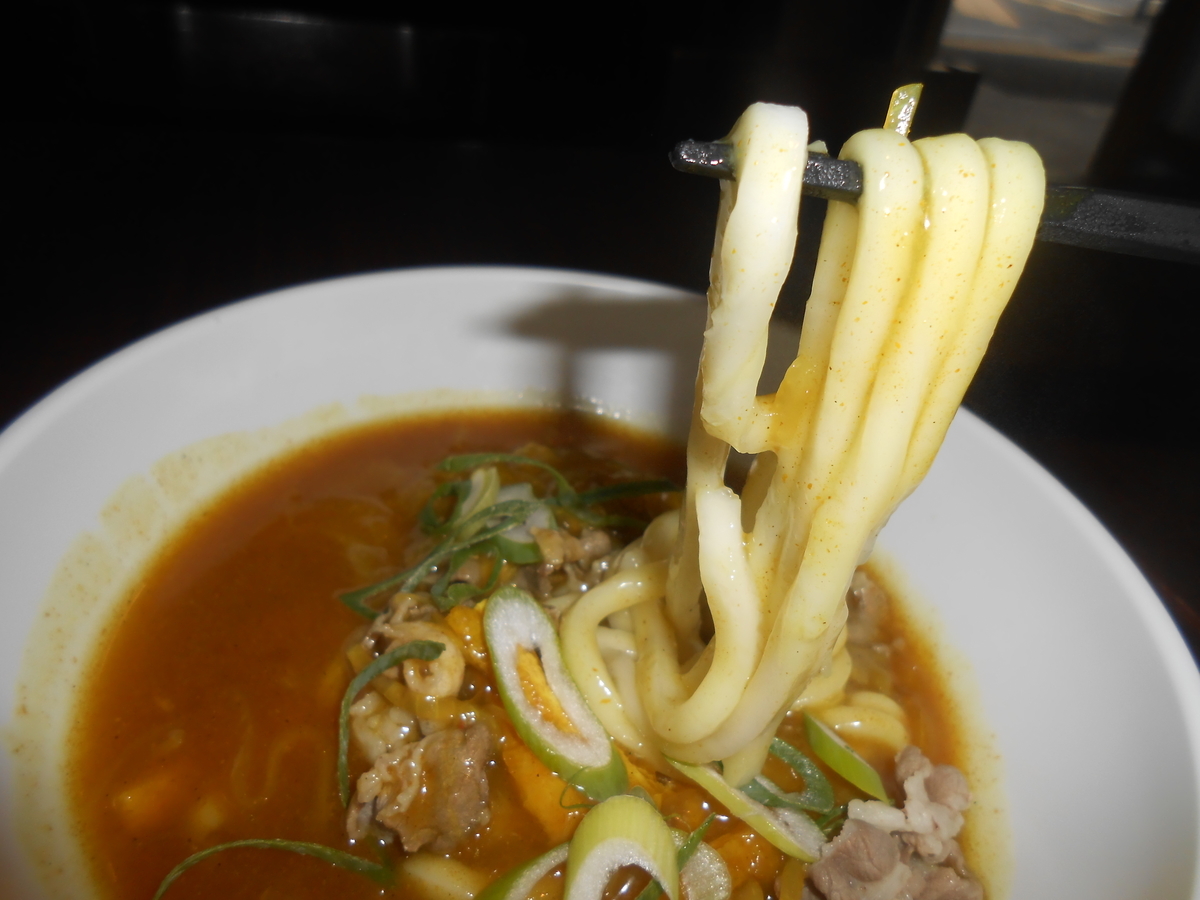麺家 兵庫 牛肉カレーうどん 麺