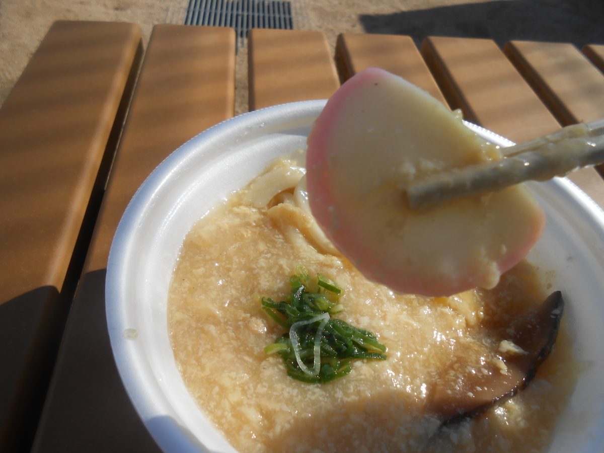 デイリーヤマザキ 生姜風味のかき玉うどん かまぼこ