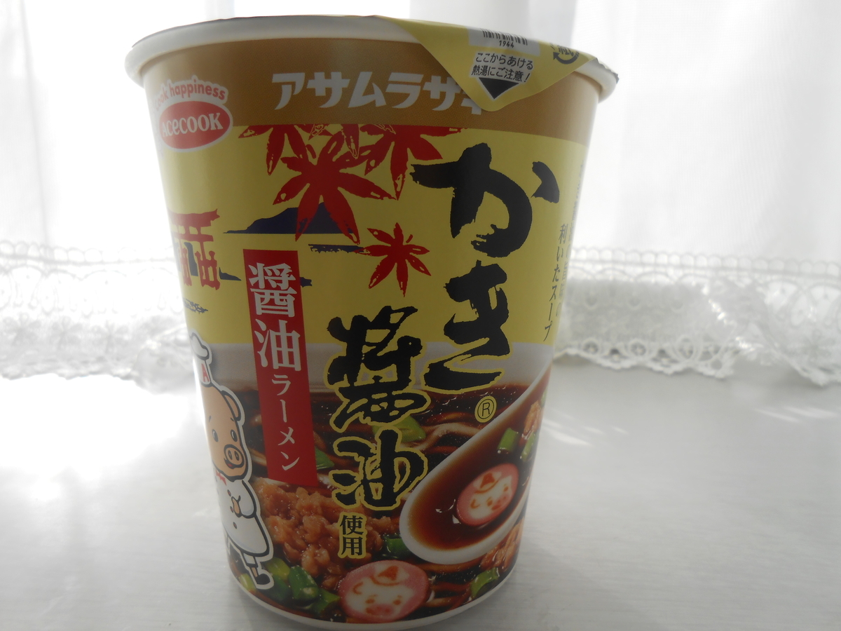 アサムラサキ かき醤油使用 醤油ラーメン
