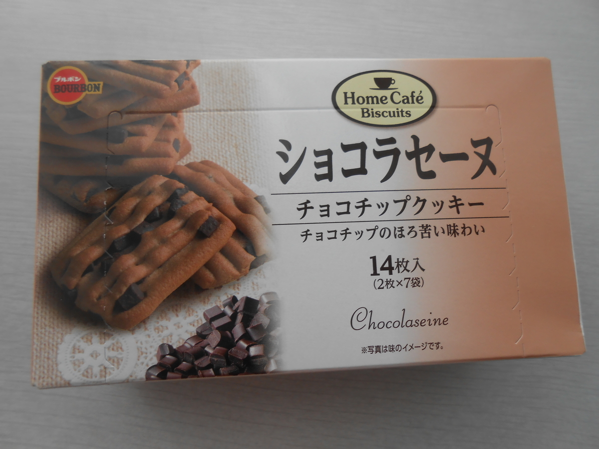 ブルボン ショコラセーヌ
