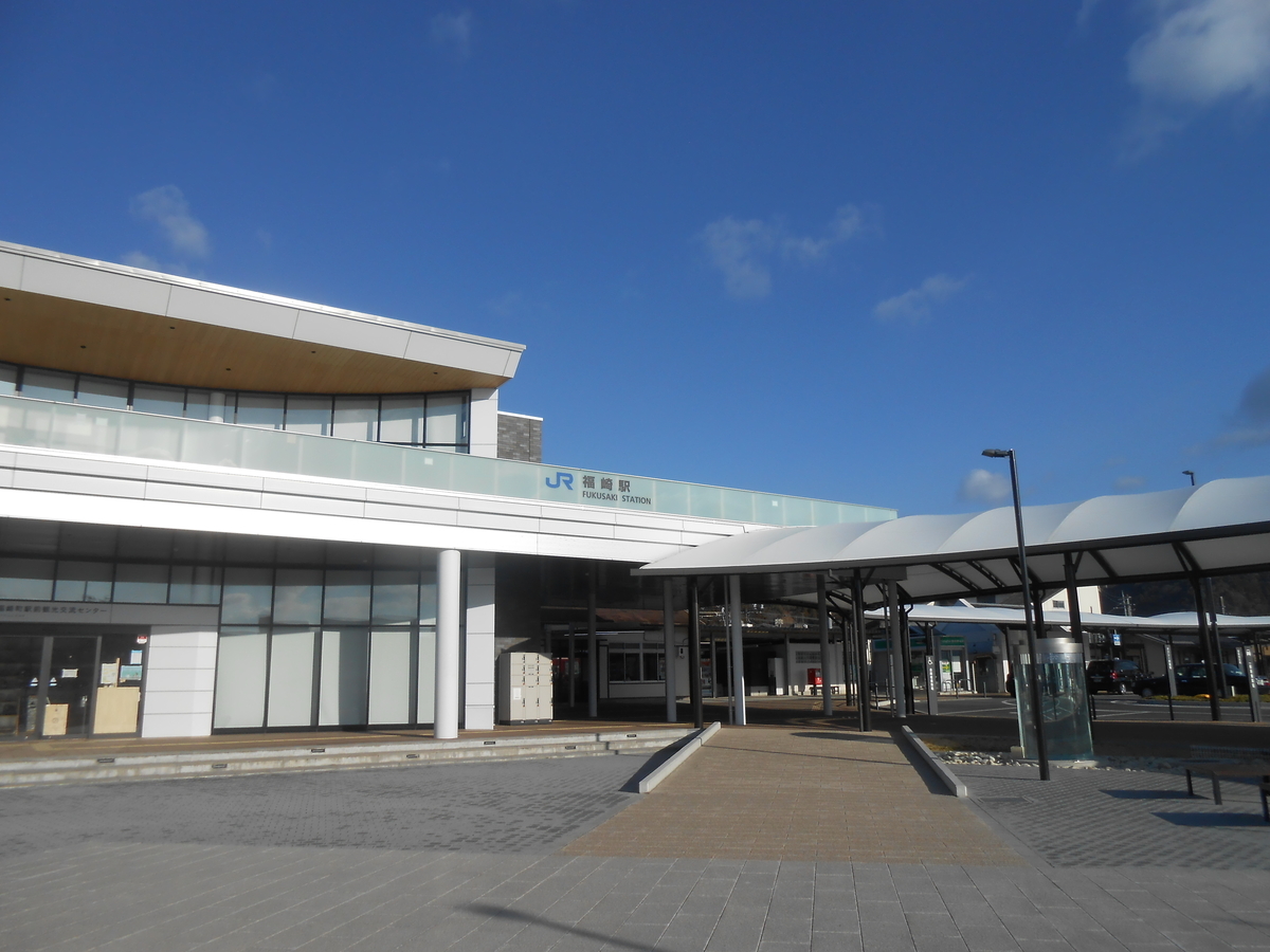 JR福崎駅