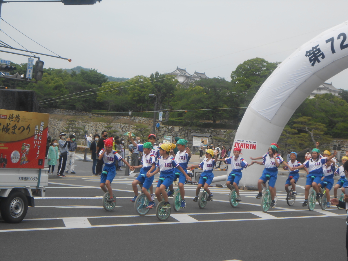 姫路市立伊勢小学校 一輪車演技