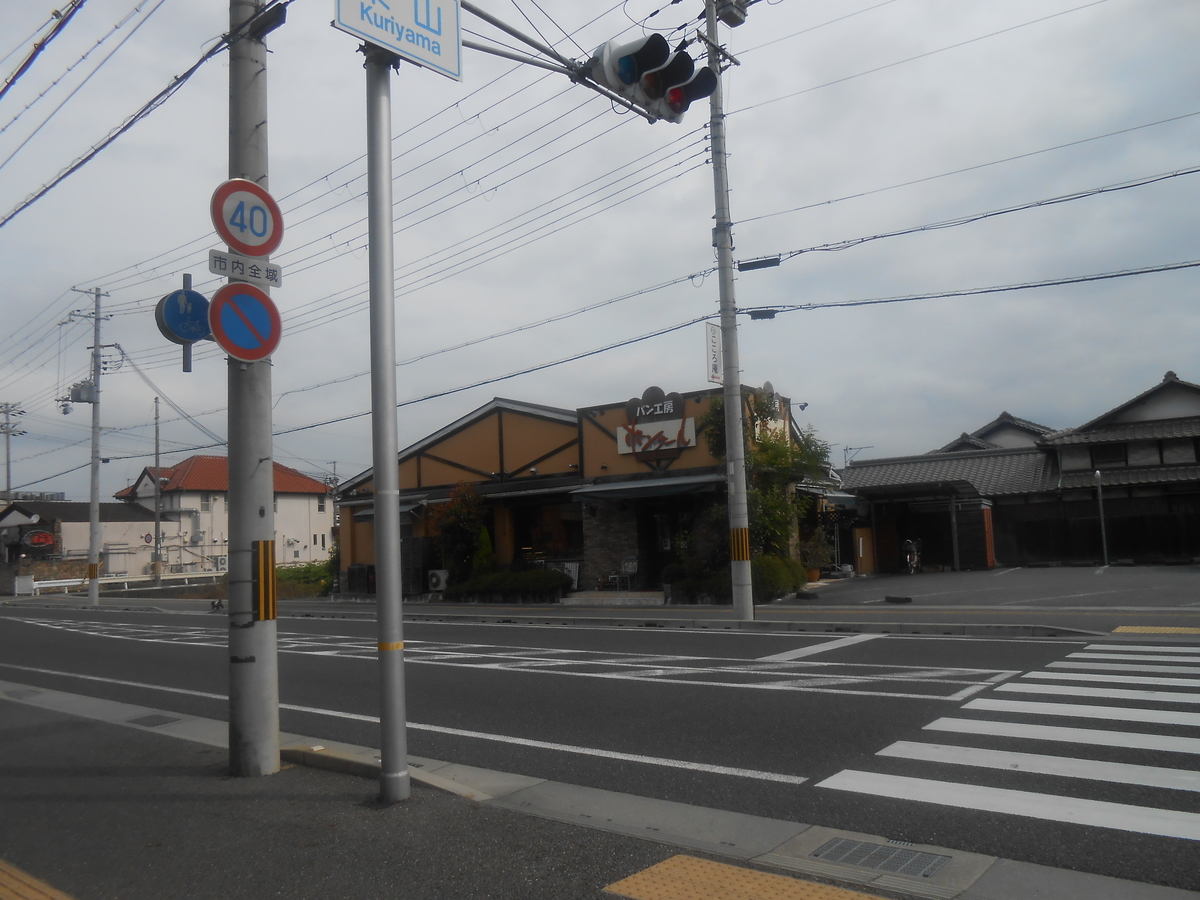 ボングール 姫路南店