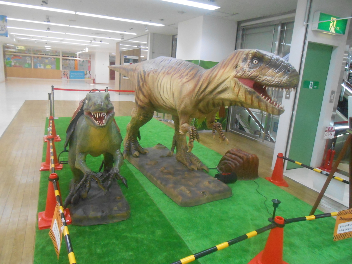 ヤマトヤシキ イケてる恐竜2