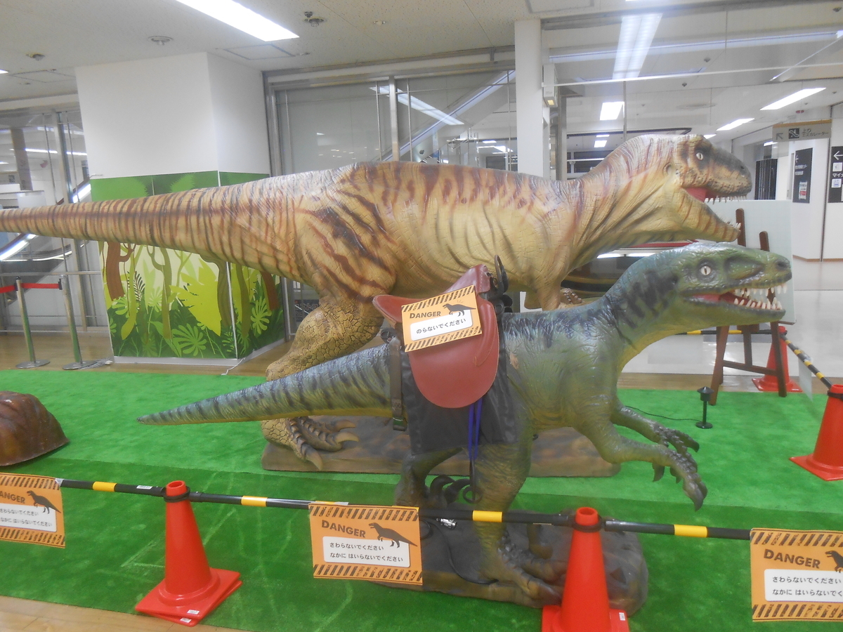 ヤマトヤシキ イケてる恐竜3