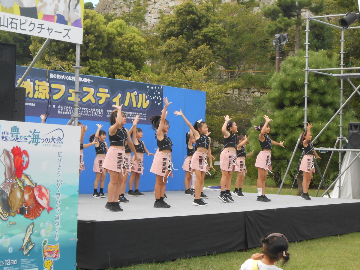 DANCE MAGIC