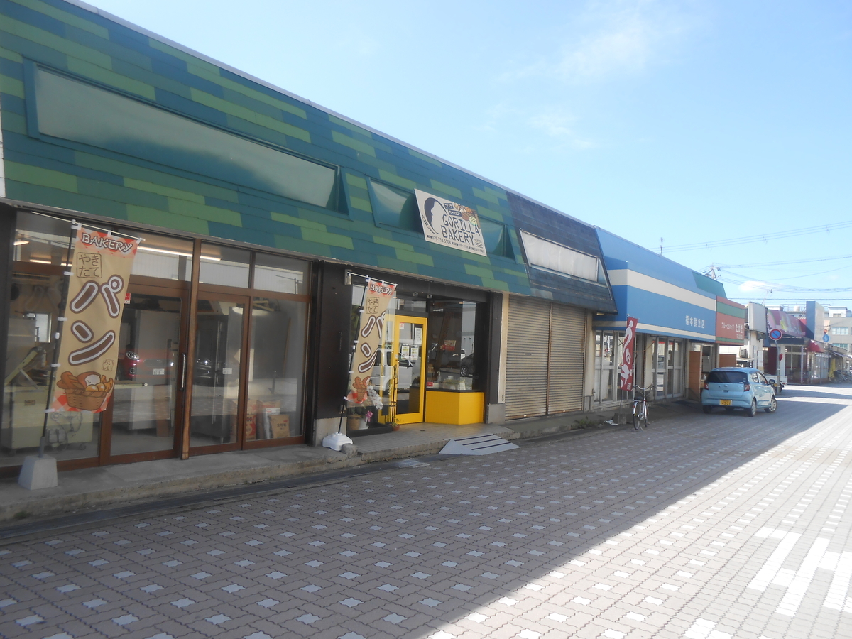 ゴリラベーカリー