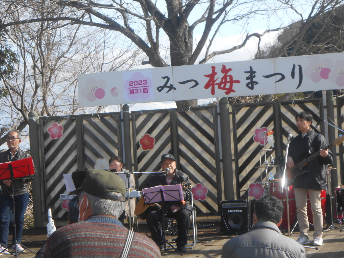 ひとつ山こえてみよう会（フォークソング）