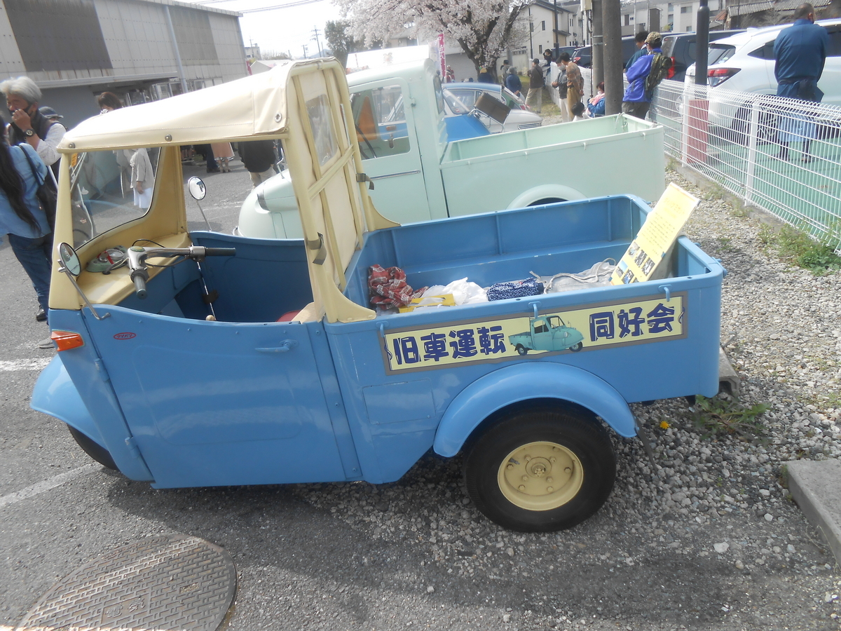 旧車