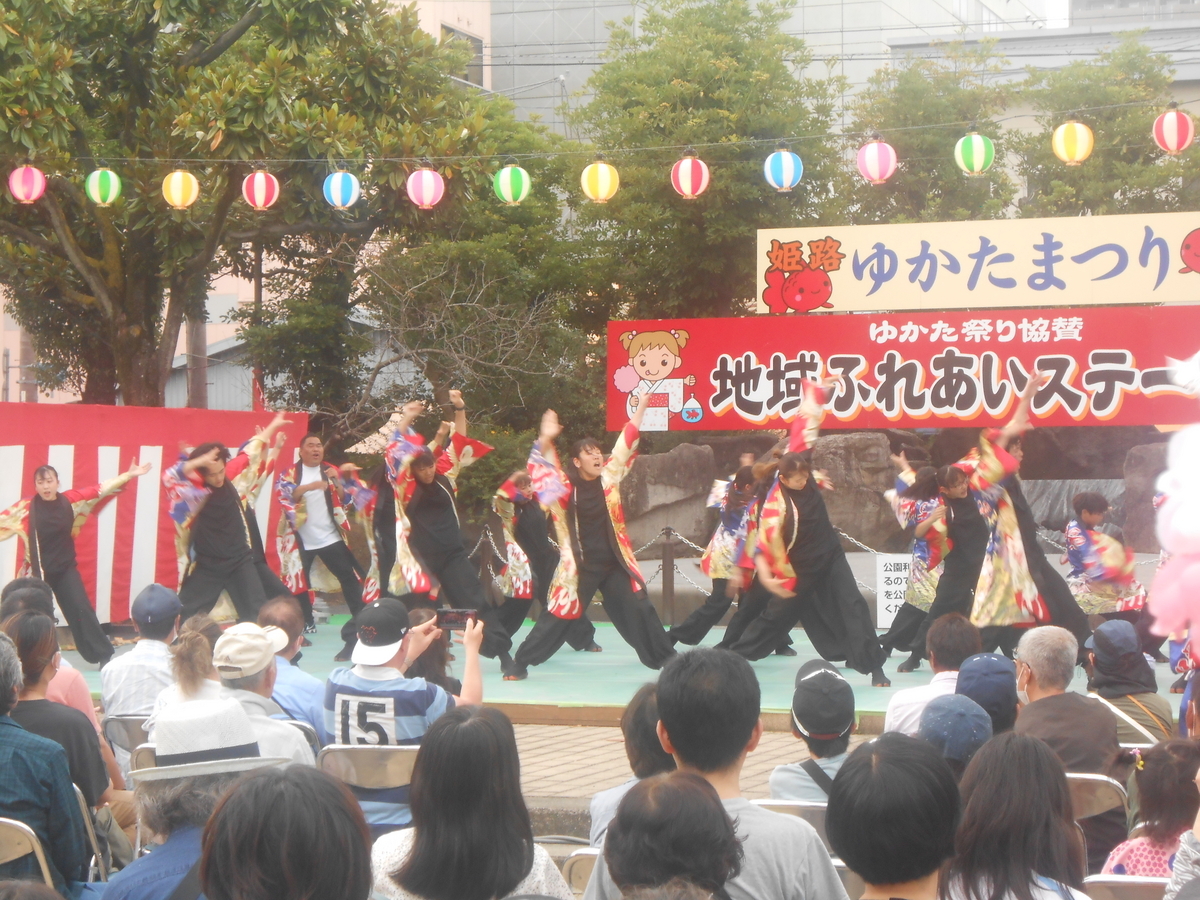 よさこいチーム咲夢麗衣