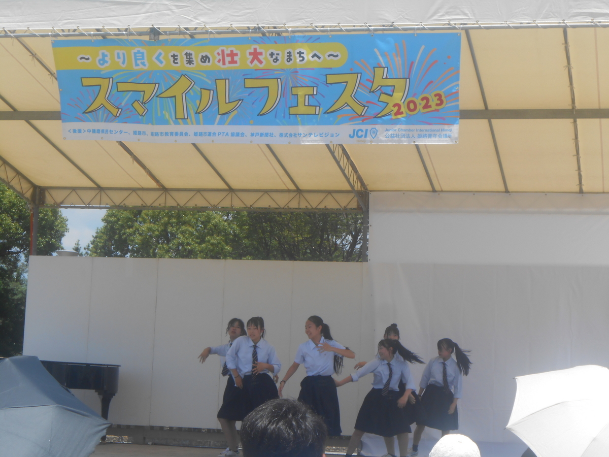 兵庫県立姫路別所高等学校(ヒップホップダンス) 3