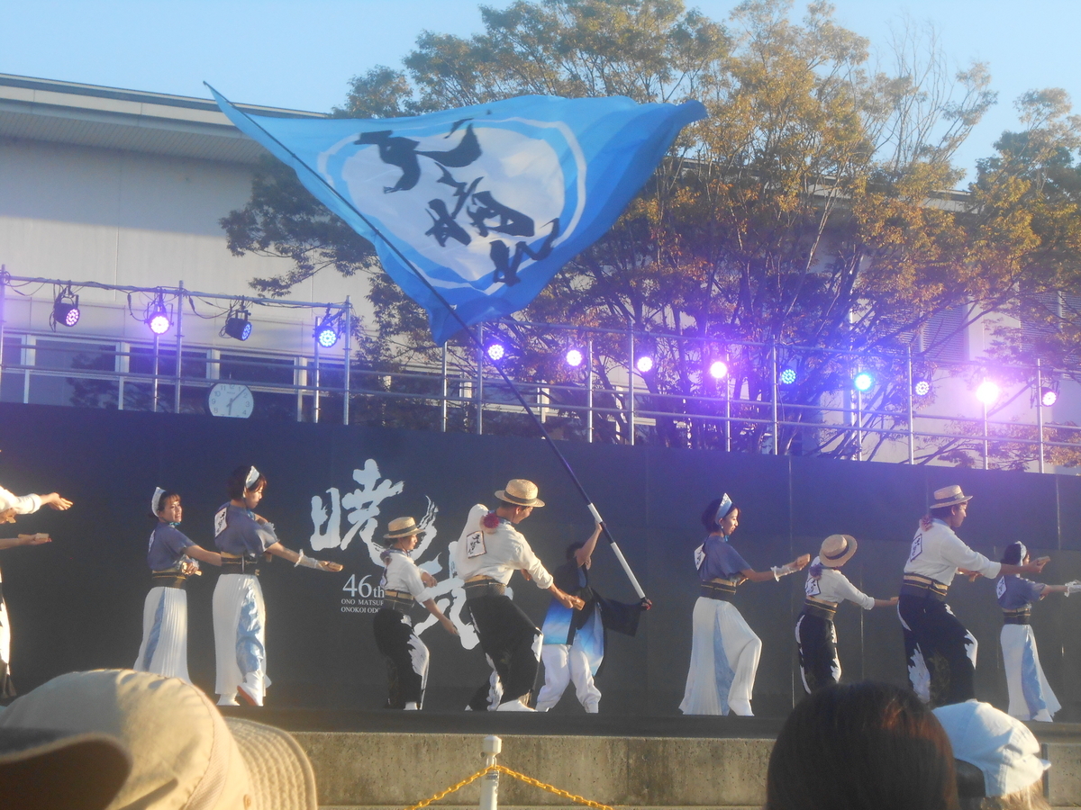 天晴れ