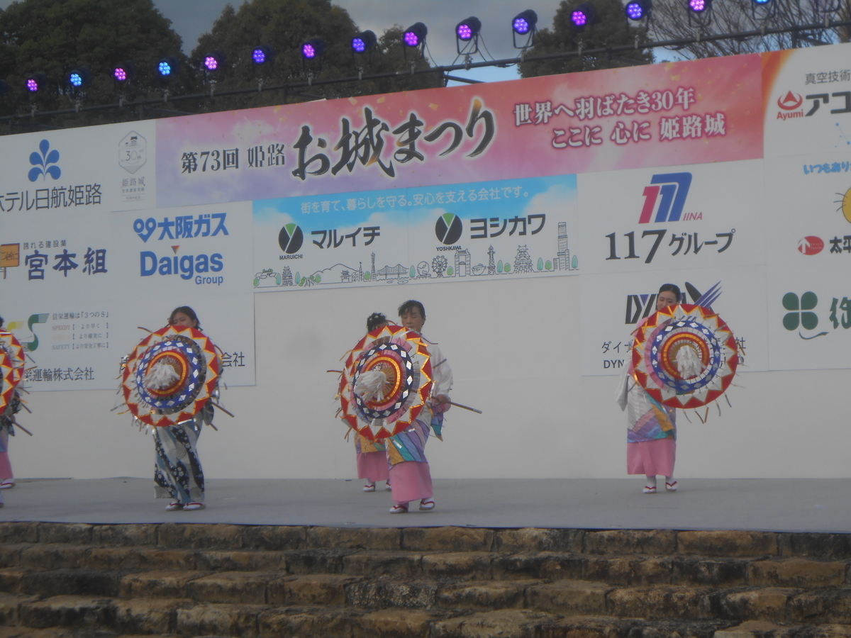鳥取市観光協会連(しゃんしゃん傘踊り) 2