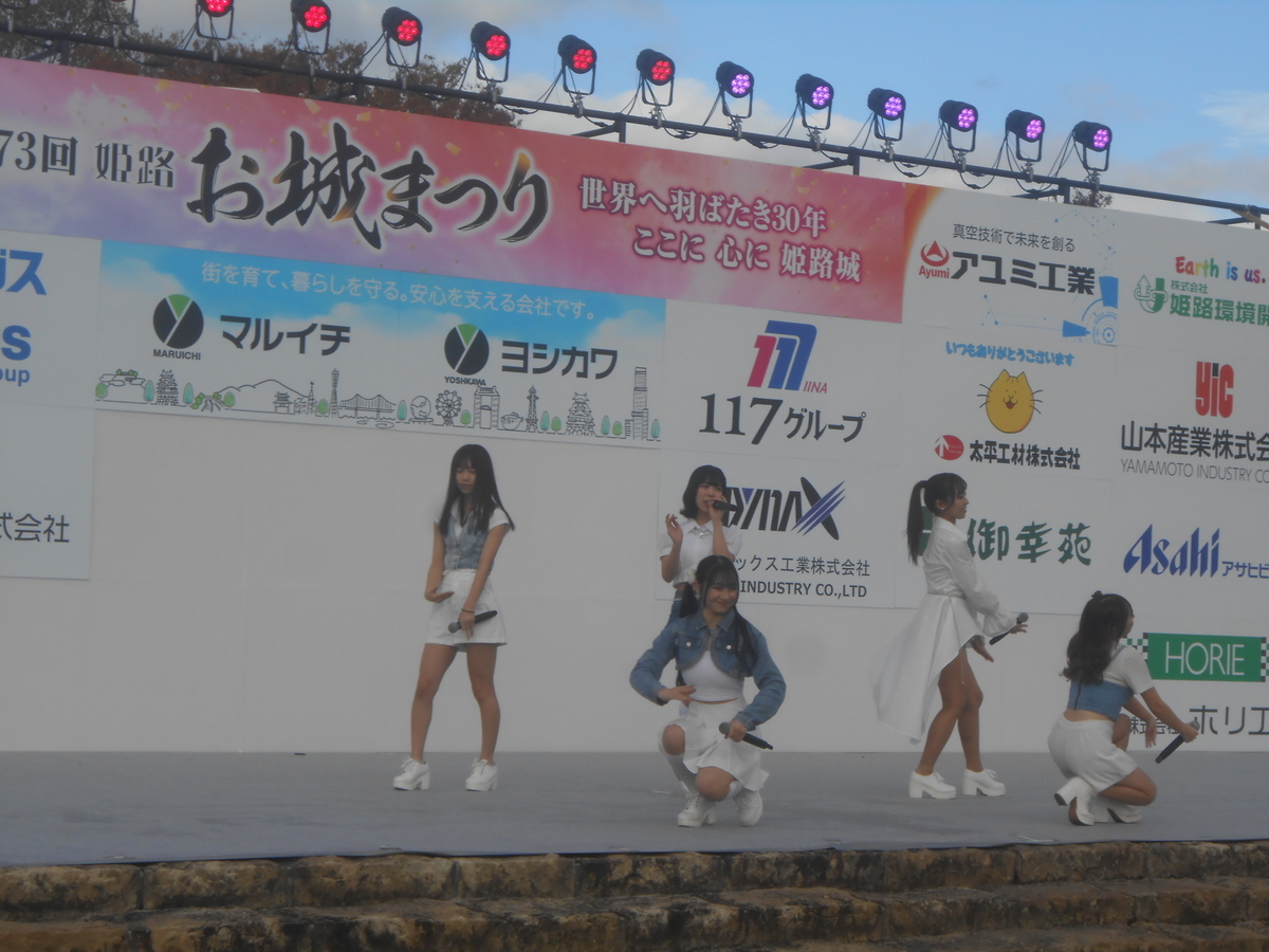 WT☆Egret (歌唱及びダンス)