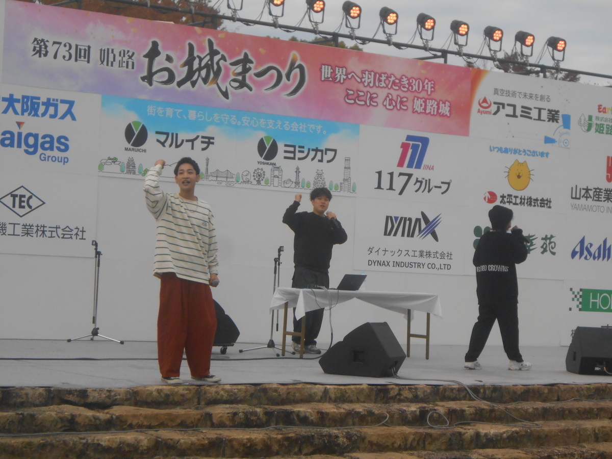 VACE(音楽)