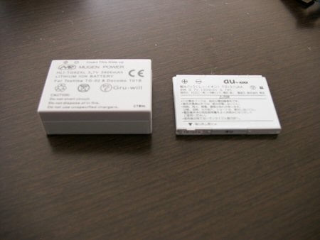 f:id:gungunmeteo:20101129141435j:image