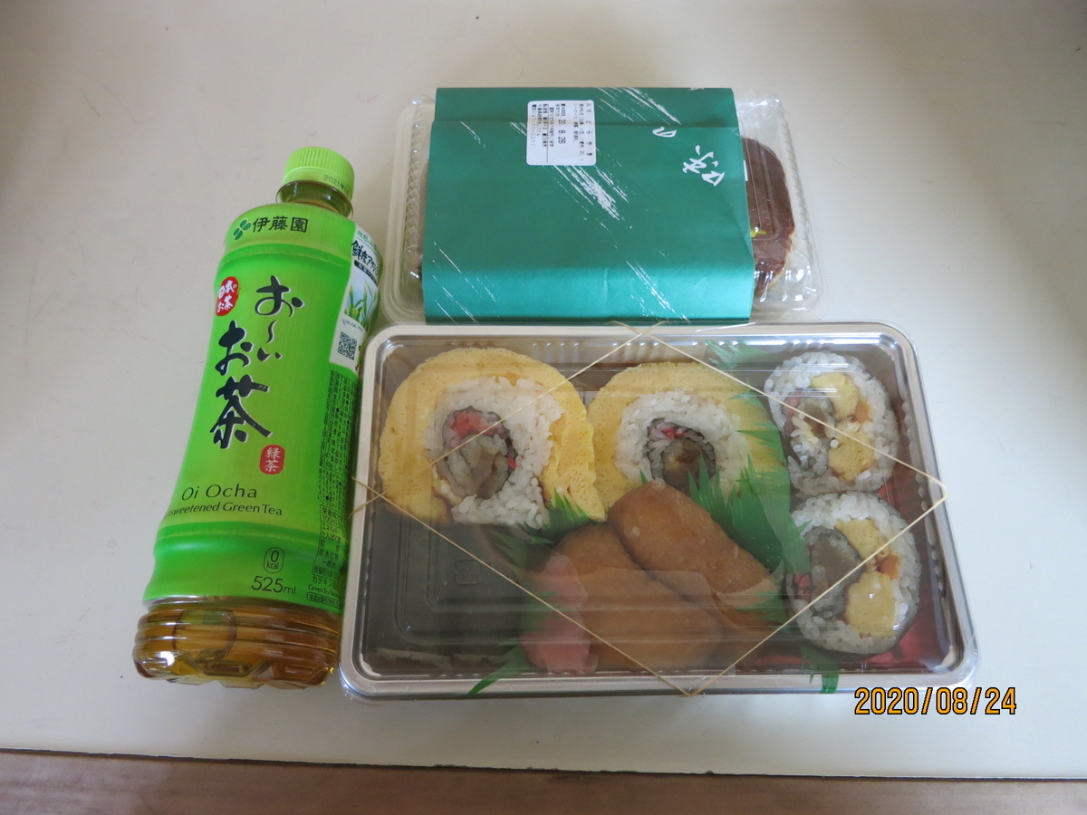 f:id:gunjima-taii:20200824204309j:plain