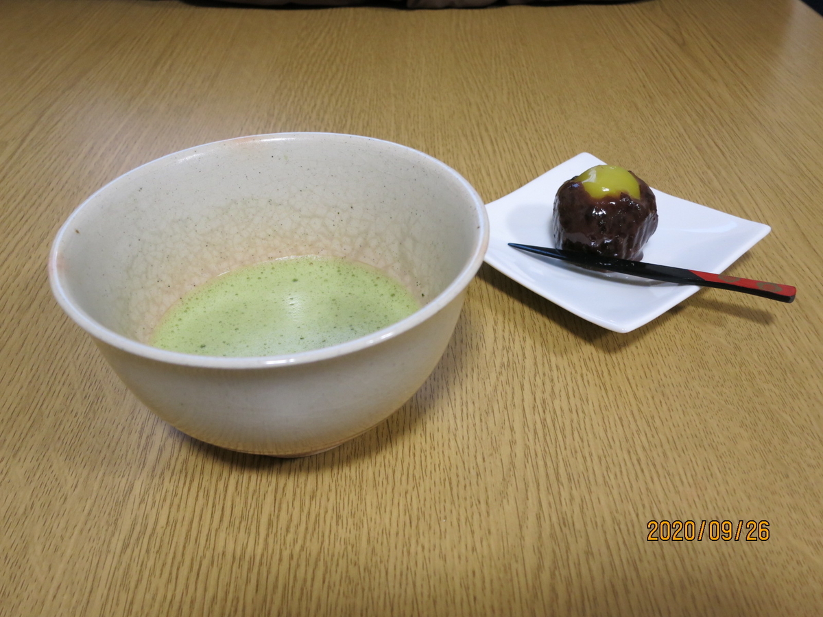 f:id:gunjima-taii:20200926193132j:plain