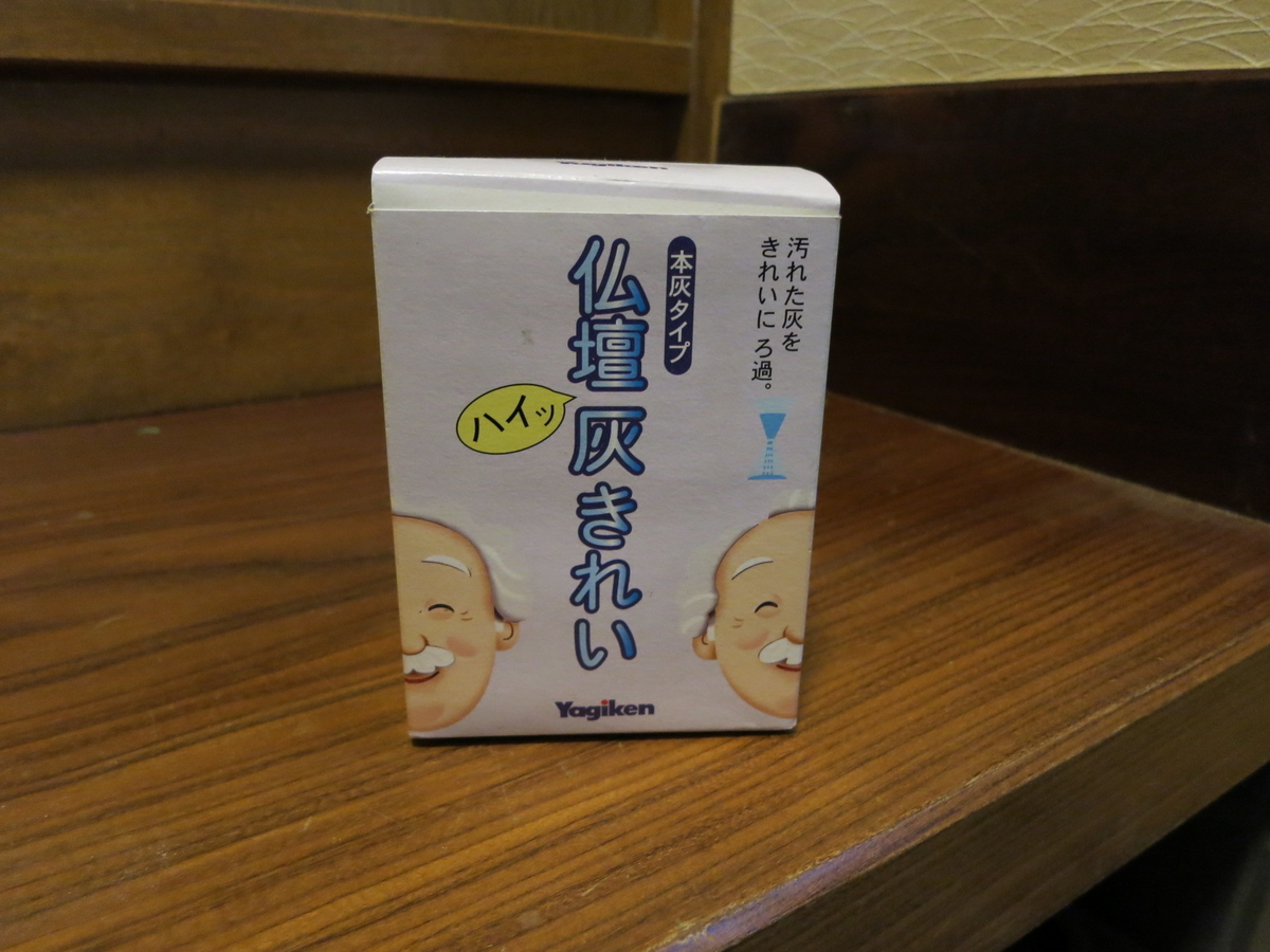 f:id:gunjima-taii:20201230194703j:plain