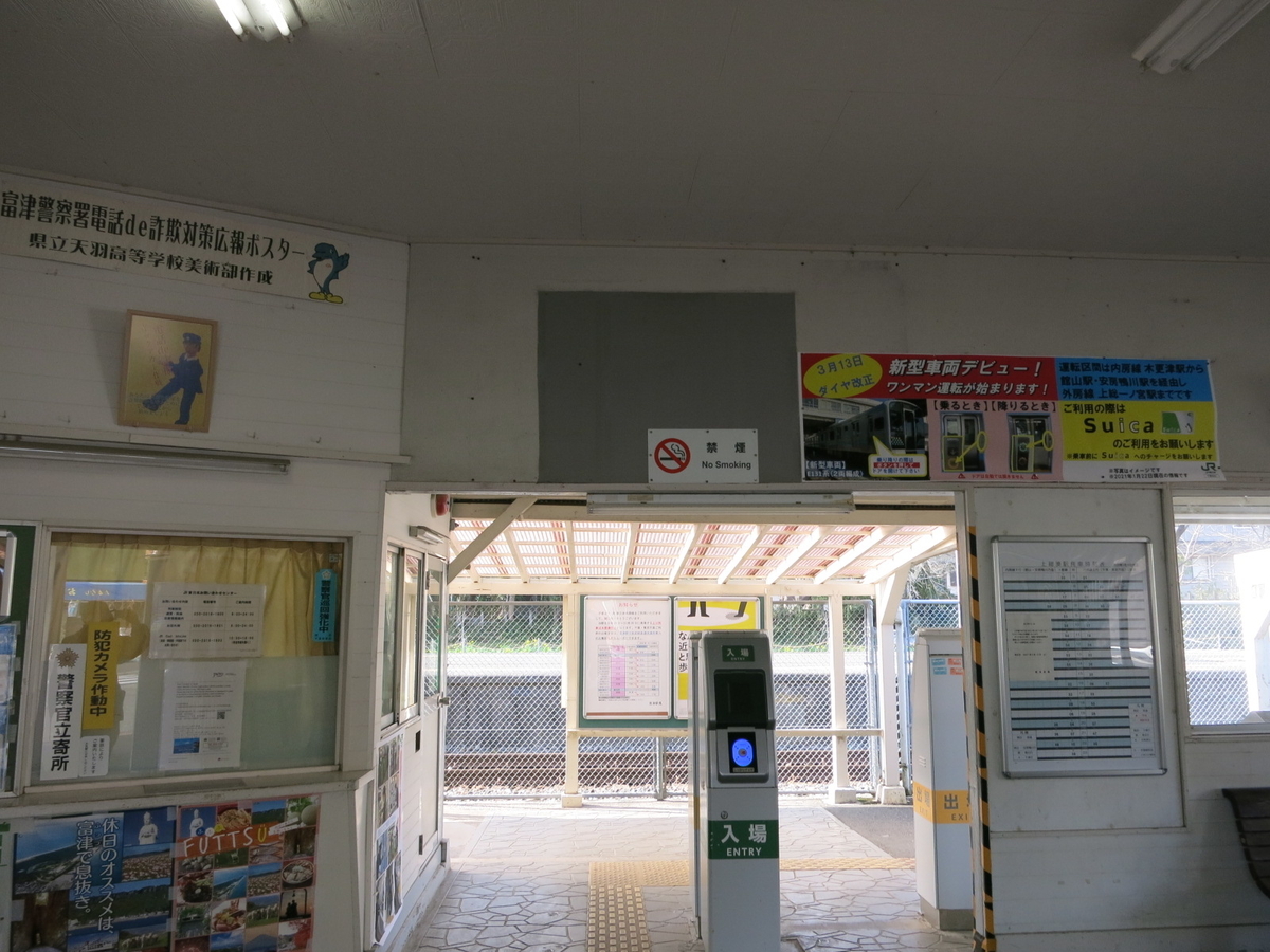 f:id:gunjima-taii:20210201161723j:plain