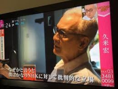 Nhkナマ出演で Nhk批判 した久米宏 Nhkはなぜスルーしたか ノーネクタイのmy Way