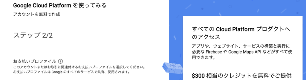 f:id:gunjyousky:20190124135433p:plain:w800 f:id:gunjyousky:20190124135433p:plain:w800