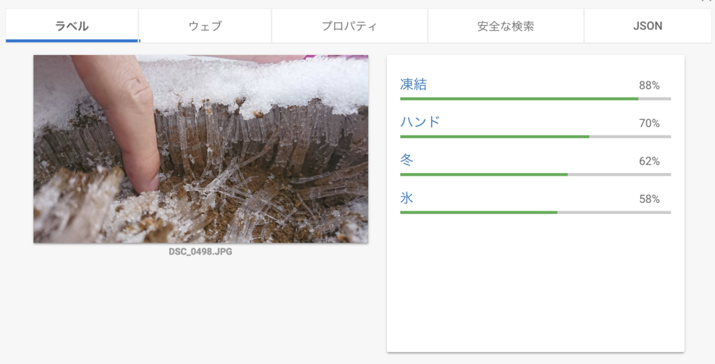 f:id:gunjyousky:20190125115944p:plain:w800 f:id:gunjyousky:20190125115944p:plain:w800