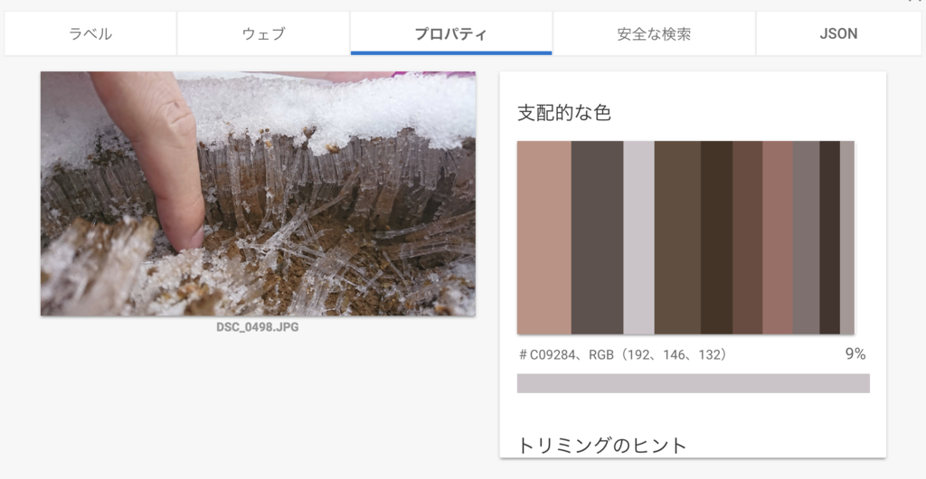 f:id:gunjyousky:20190125121138p:plain:w800 f:id:gunjyousky:20190125121138p:plain:w800