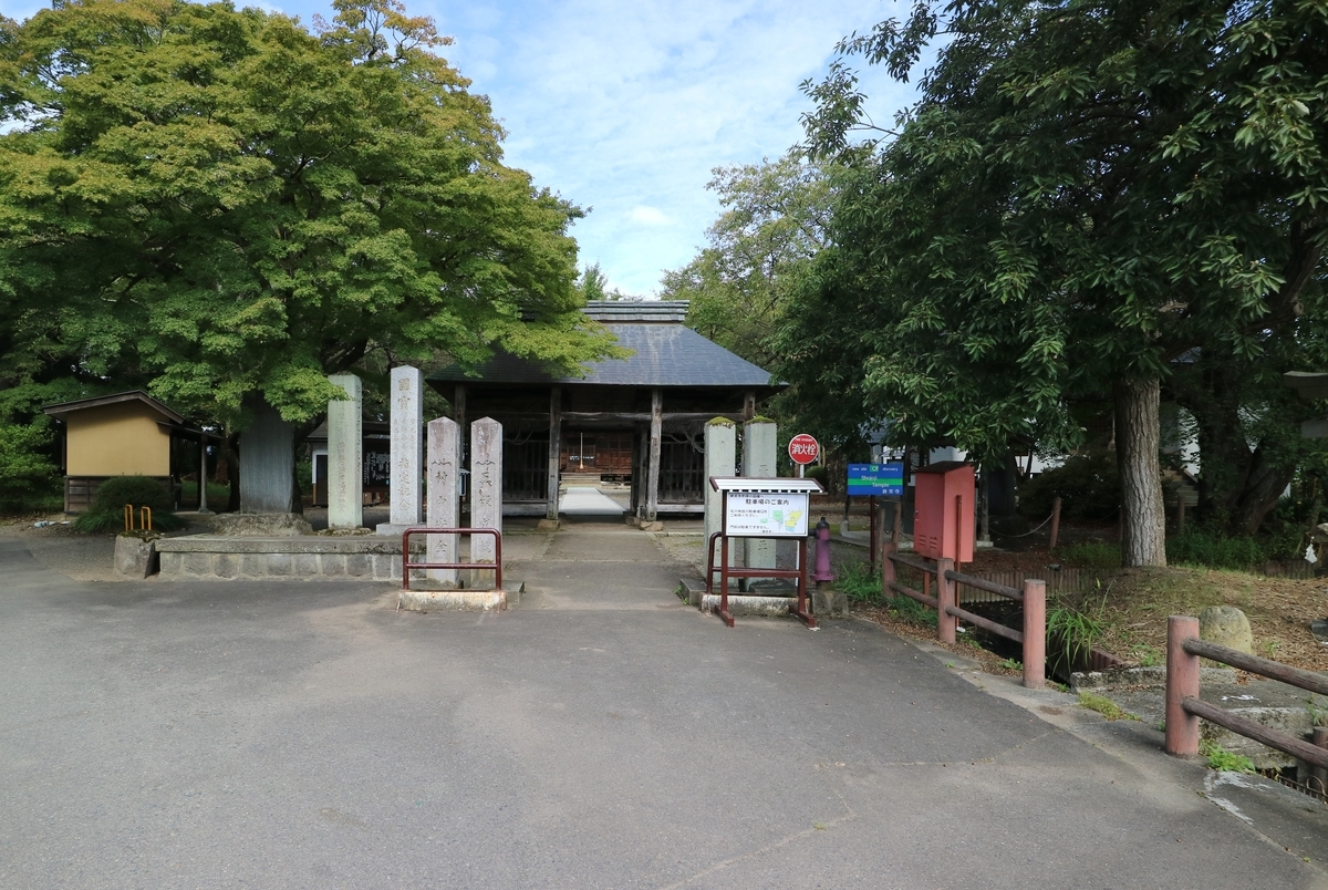 5 勝常寺 （湯川村） - 五木寛之著「百寺巡礼」を往く