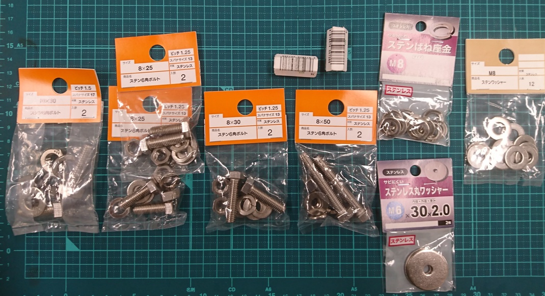 リアキャリア交換 ホンダcg125のある生活