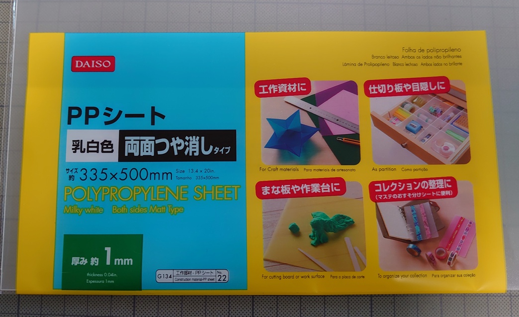 f:id:gunma_mb:20200126171506j:plain f:id:gunma_mb:20200126171506j:plain