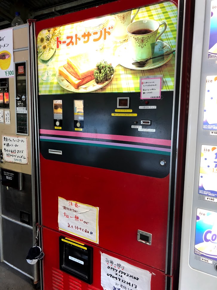 f:id:gunmakarakitayo:20190713232030j:plain