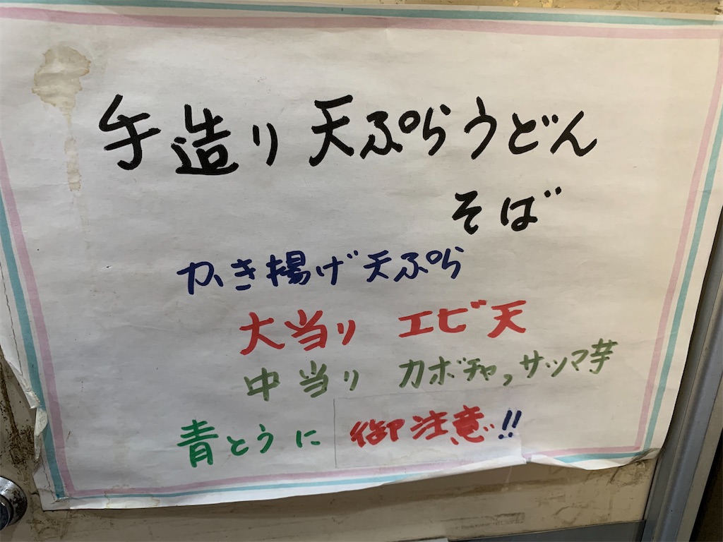 f:id:gunmanoramen:20220122065116j:image