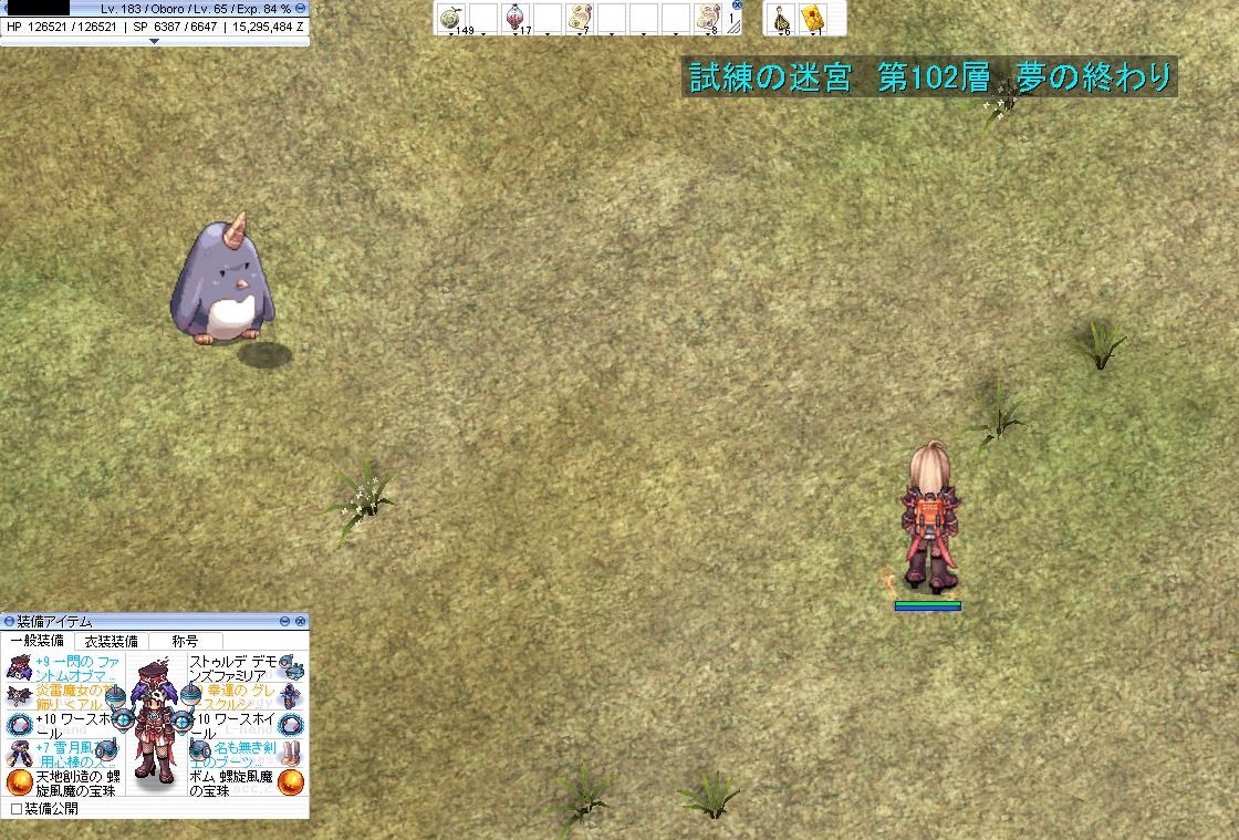 夢幻オディール 忍者ソロ討伐について Shinobi