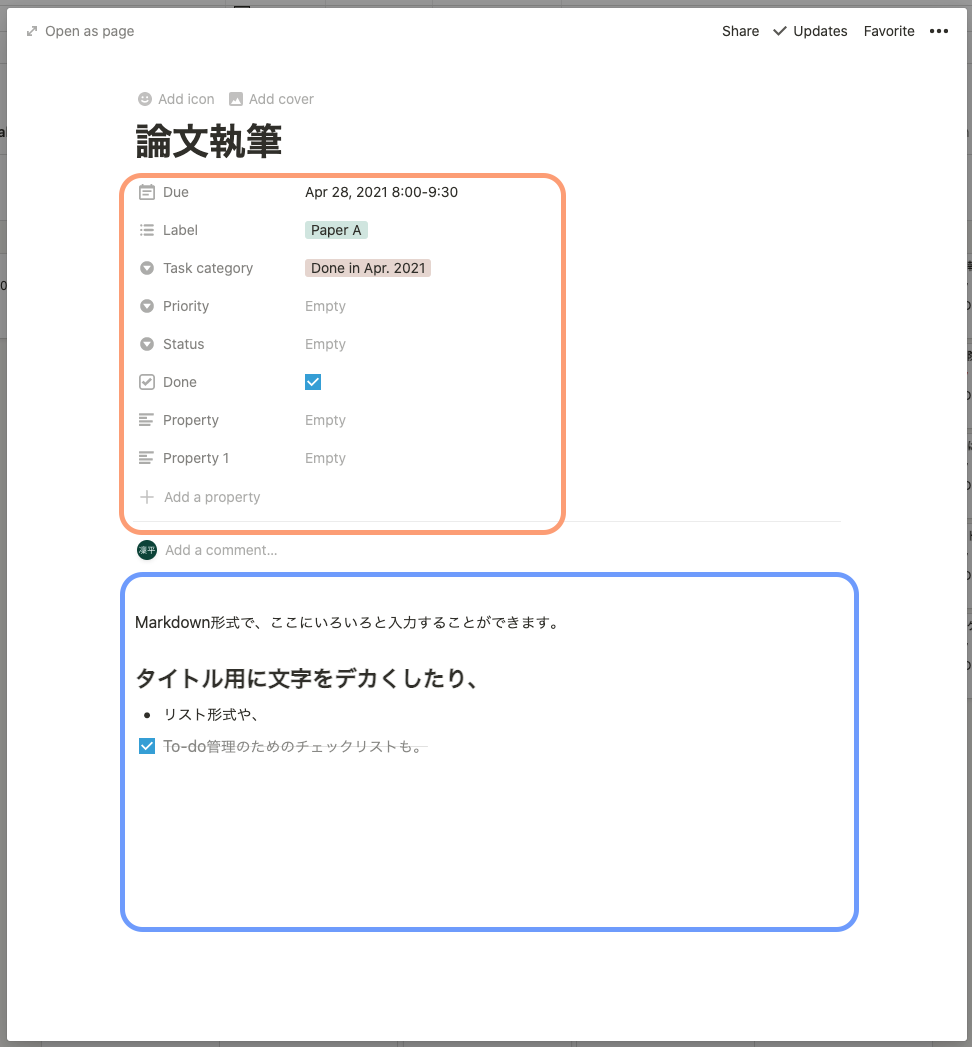 f:id:gunonaimisosoup:20210531081400p:image:w400