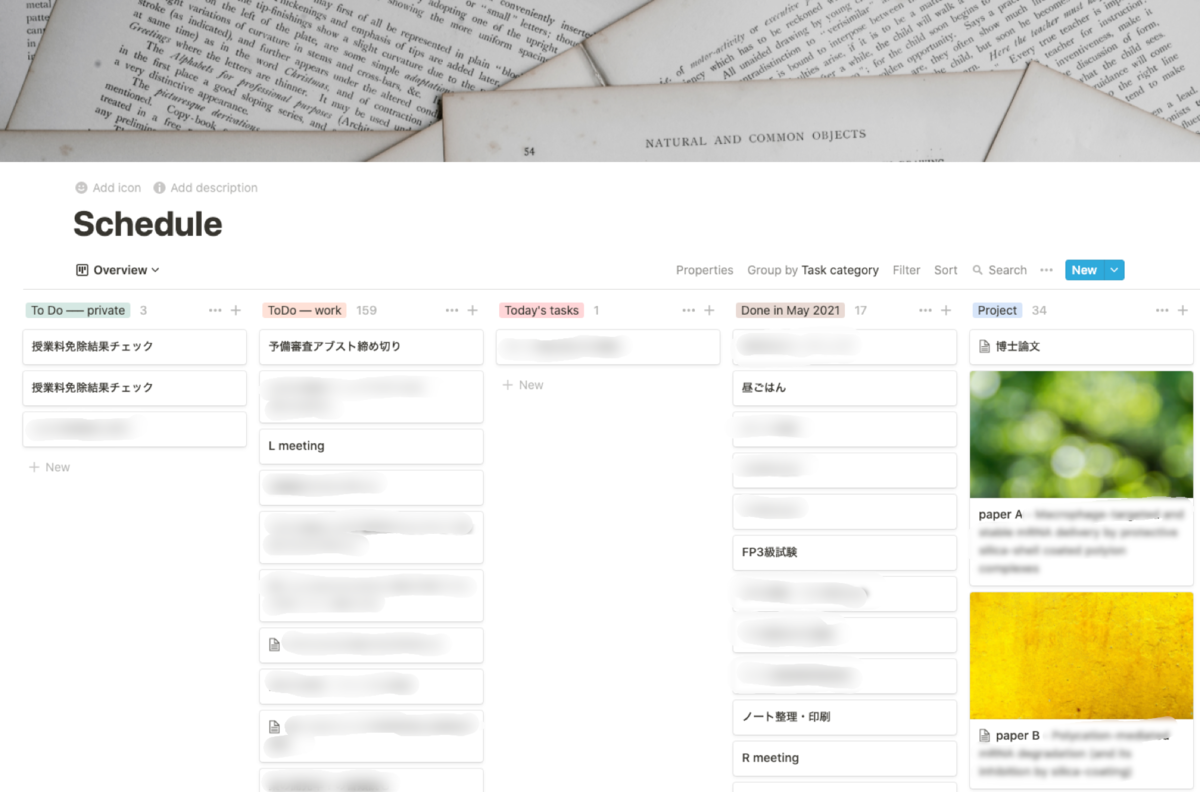 f:id:gunonaimisosoup:20210602084504p:plain