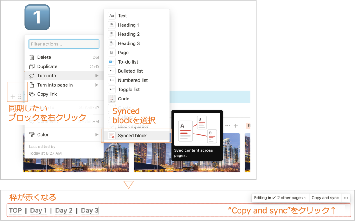 f:id:gunonaimisosoup:20210807101136p:plain