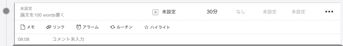 f:id:gunonaimisosoup:20210908081941p:plain