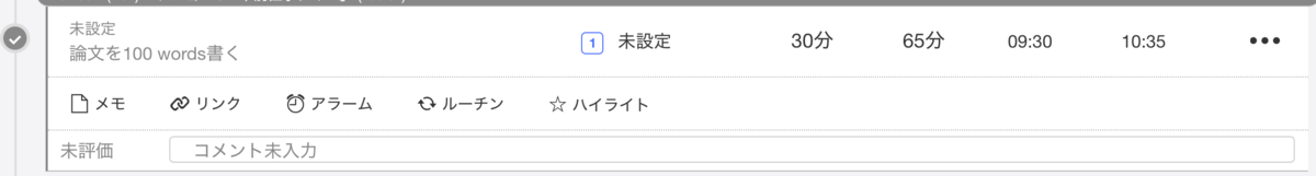 f:id:gunonaimisosoup:20210908082550p:plain