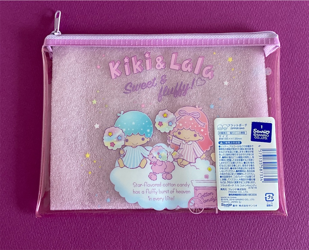 キキララ⭐️フラットポーチ - gunpay's diary