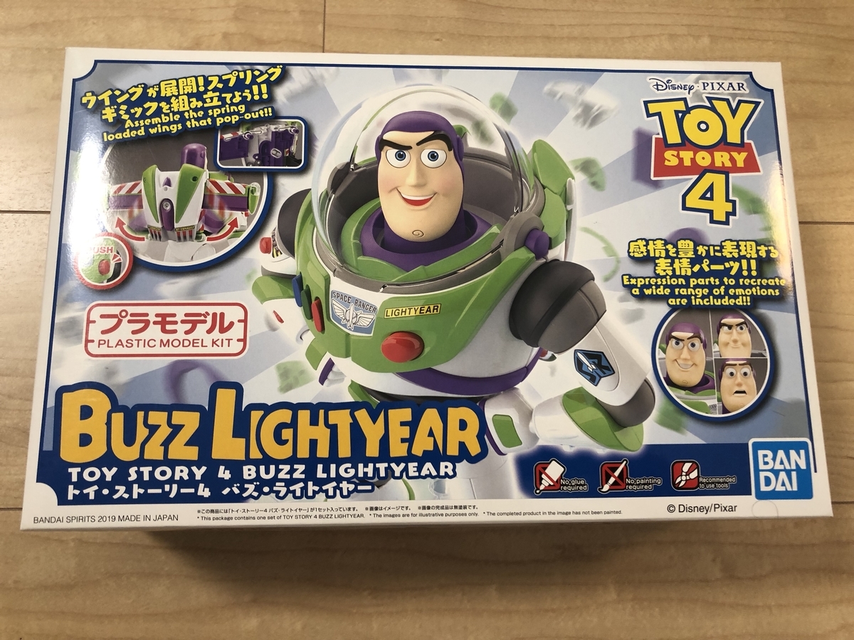バンダイ トイストーリー4 バズ・ライトイヤー プラモデル 開封