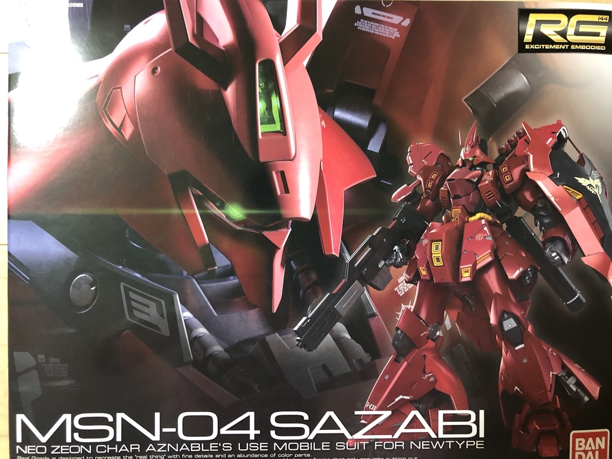 ガンプラまとめ売り　RG　リアルグレード　ニューガンダム　サザビー　プレバン ガンプラまとめ売りRGリアルグレードニューガンダムサザビープレバン