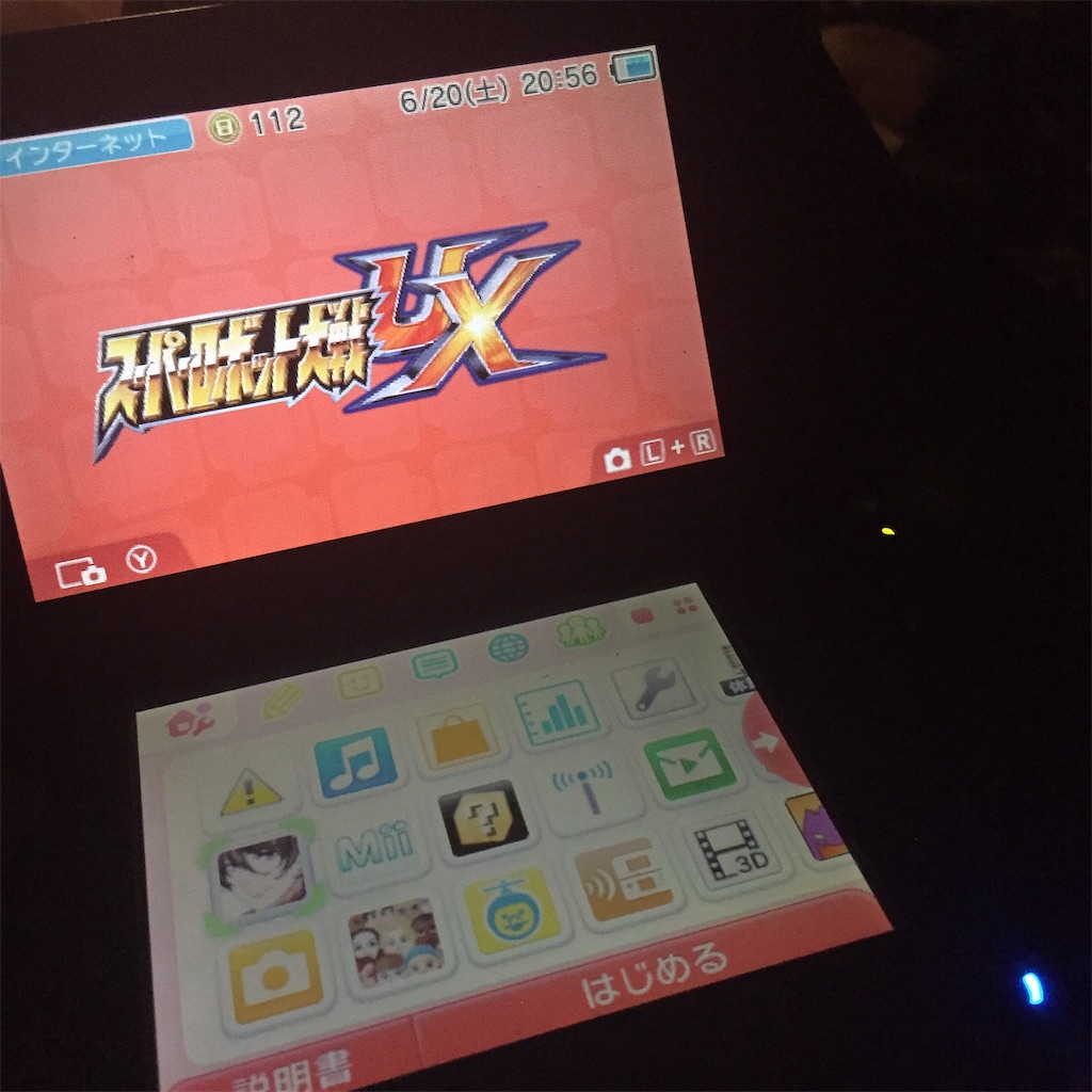 はじめてのスパロボux その1 06 ミミルのメモ帳