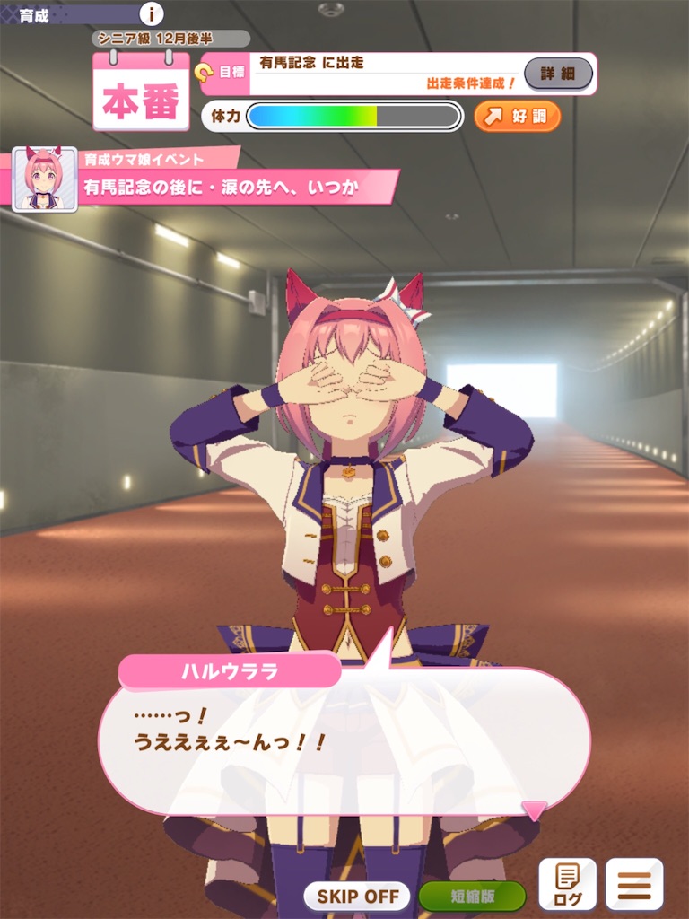 f:id:gunshimimiru:20210502230232j:image f:id:gunshimimiru:20210502230232j:image