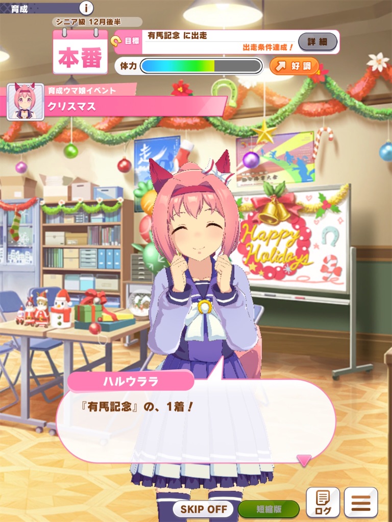f:id:gunshimimiru:20210502230518j:image f:id:gunshimimiru:20210502230518j:image