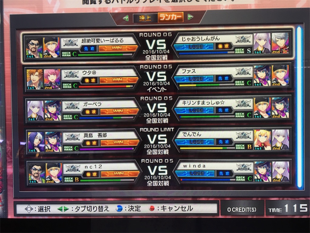 f:id:gunslingeruta:20161005123746j:image f:id:gunslingeruta:20161005123746j:image